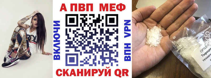 Где купить наркоту Рузаевка Канабис  Псилоцибиновые грибы  Лсд 25  Меф мяу мяу  ГАШИШ 