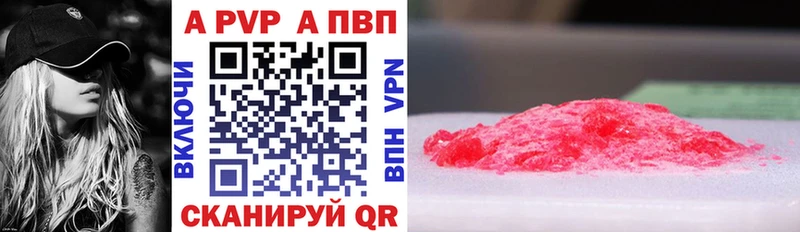 даркнет сайт  блэк спрут как зайти  Alfa_PVP VHQ  Рузаевка 