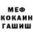 Метадон мёд Restless Activity