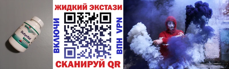 цены Рузаевка гидра маркетплейс shop какой сайт Бутират бутик