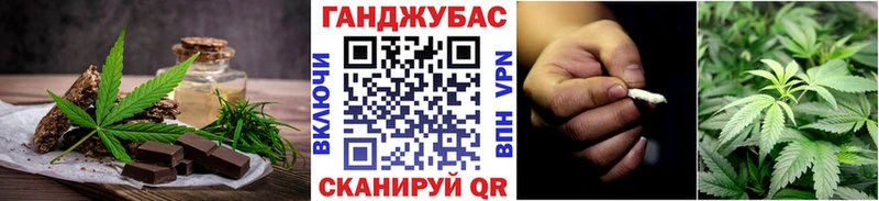 наркотики  Рузаевка  Печенье с ТГК конопля 