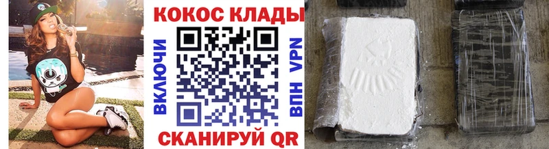 COCAIN 98%  купить наркотики сайты  Рузаевка 