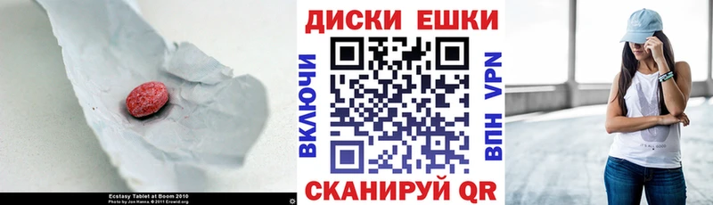 Экстази TESLA  купить   Рузаевка 