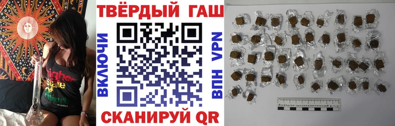 где продают наркотики  Рузаевка  Гашиш Premium 