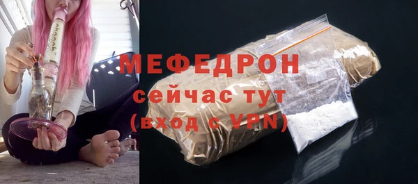 Альфа ПВП Верхнеуральск