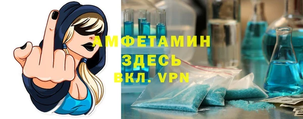Альфа ПВП Верхнеуральск