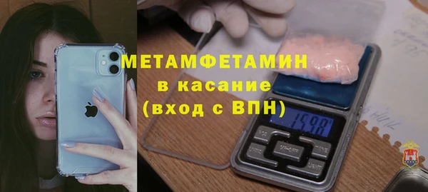 молекула духа Верхний Тагил