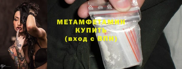 Альфа ПВП Верхнеуральск