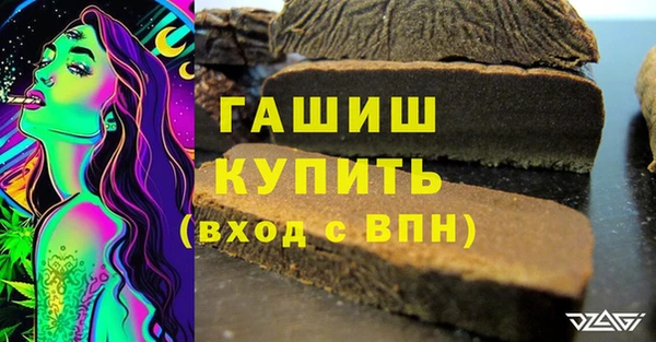 молекула духа Верхний Тагил