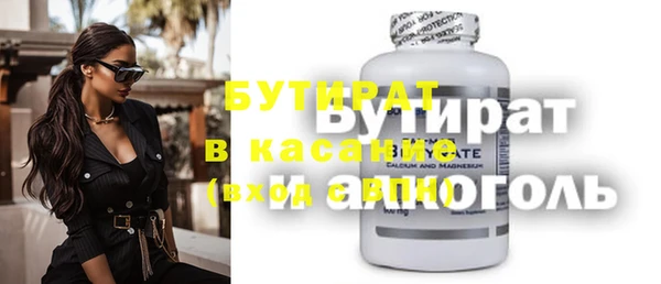 Альфа ПВП Верхнеуральск