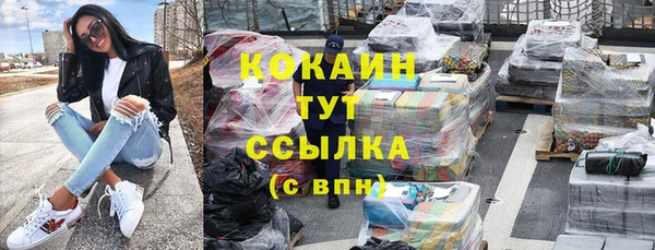COCAINE Рославль