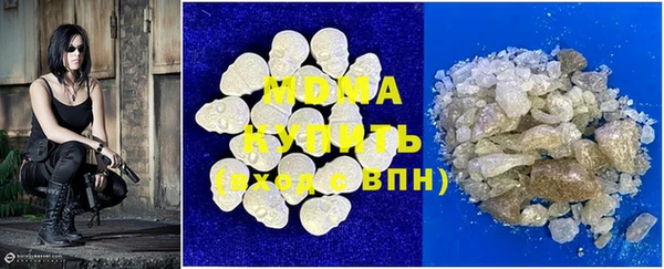 молекула духа Верхний Тагил