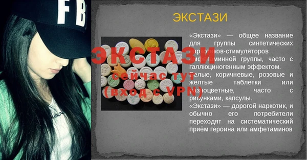 молекула духа Верхний Тагил