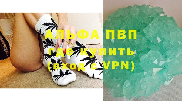 молекула духа Верхний Тагил