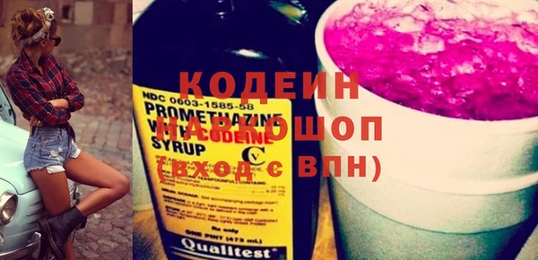 мяу мяу кристалл Ростов