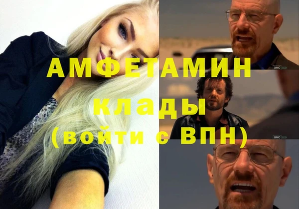 молекула духа Верхний Тагил