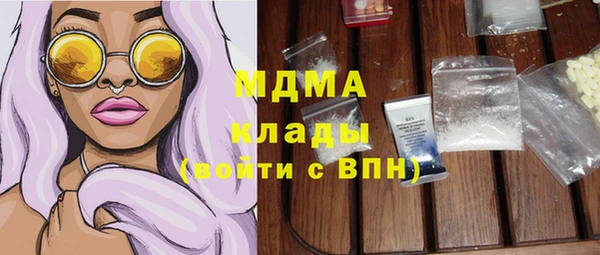 мяу мяу кристалл Ростов