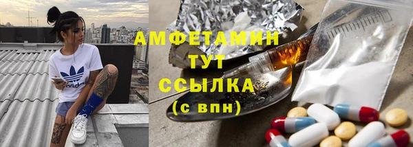 Альфа ПВП Верхнеуральск