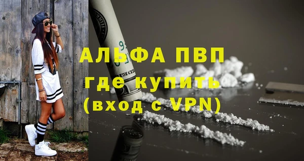 COCAINE Рославль