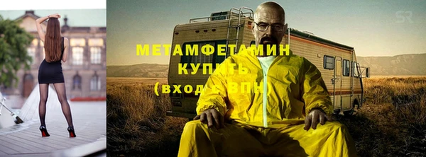 молекула духа Верхний Тагил