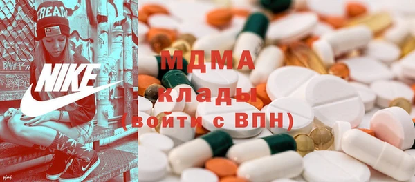 молекула духа Верхний Тагил