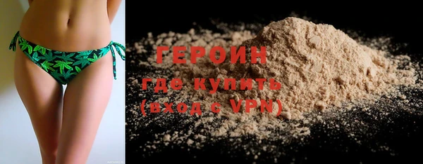 молекула духа Верхний Тагил