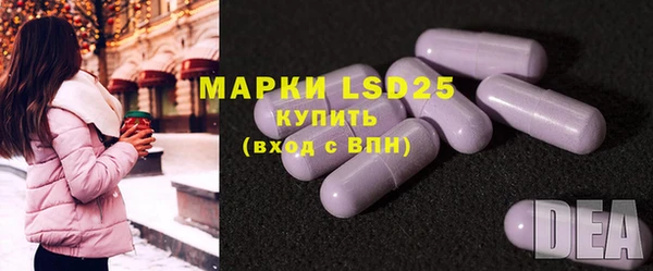 мяу мяу кристалл Ростов