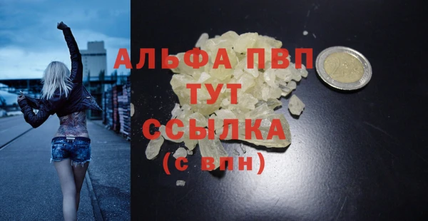 Альфа ПВП Верхнеуральск