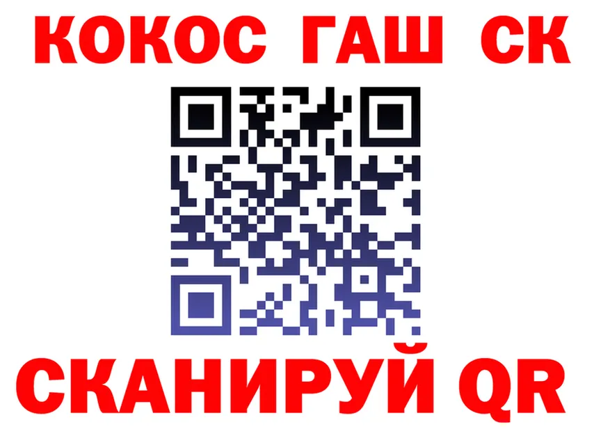 COCAIN 98% вход это OMG Рузаевка