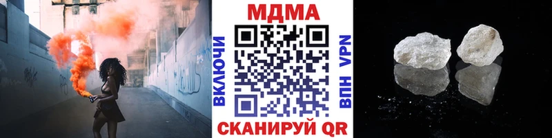 KRAKEN маркетплейс  Рузаевка  MDMA кристаллы 