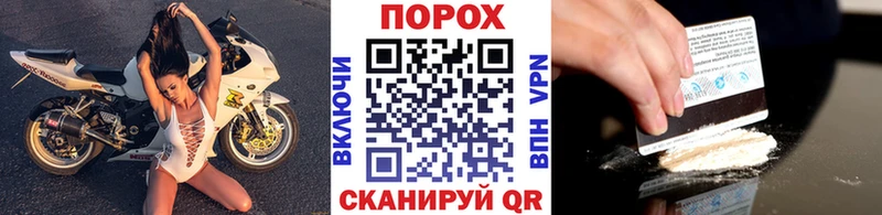 МЕТАМФЕТАМИН винт OMG маркетплейс Рузаевка что такое наркотик