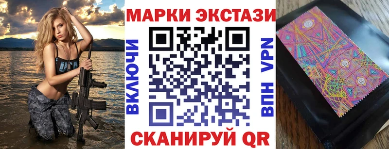 Марки N-bome 1500мкг  где купить наркоту  Рузаевка 