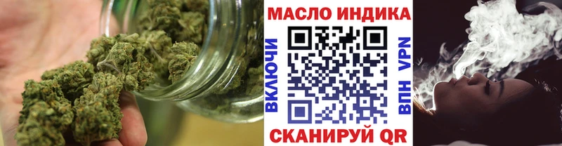 Дистиллят ТГК гашишное масло  Рузаевка 
