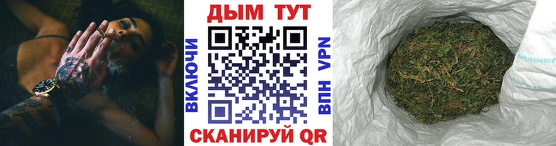хочу наркоту  Рузаевка  МАРИХУАНА конопля 